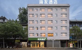 Haiyou Hotel (Fuyang Funing Bus Terminal)