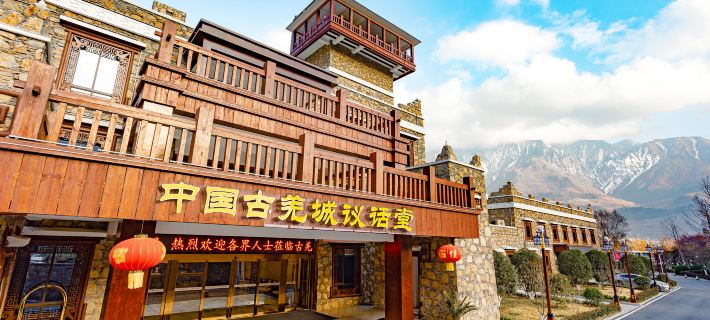 Maoxian Ancient Qiangcheng Yihuatang Hotel Hotels in Mao County