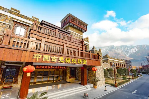 Maoxian Ancient Qiangcheng Yihuatang Hotel