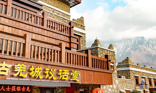 Maoxian Ancient Qiangcheng Yihuatang Hotel