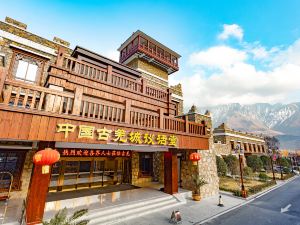 Maoxian Ancient Qiangcheng Yihuatang Hotel