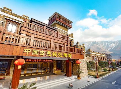 Maoxian Ancient Qiangcheng Yihuatang Hotel