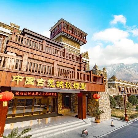 Maoxian Ancient Qiangcheng Yihuatang Hotel