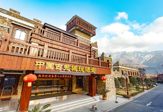 Maoxian Ancient Qiangcheng Yihuatang Hotel(茂县古羌城议话堂酒店
