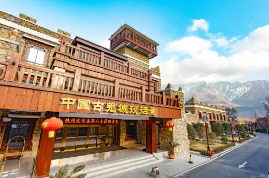 마오현 고대 치앙청 이화탕 호텔