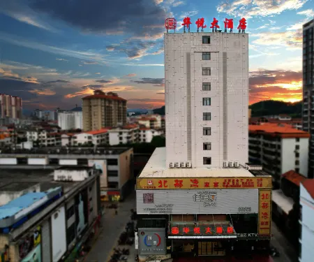 Baise Huayue Hotel (Hengji Plaza , Youjiang District)