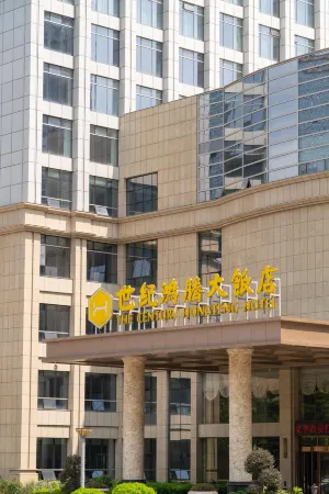 Lianjiang Century Hongteng Hotel