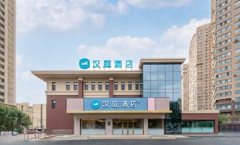 HanTing Hotel (Shenyang Taocicheng Huachen)