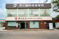 Shanghai Dengba International Chain Inn (Hongqiao Airport Jiuting Metro Station Branch) Hotels in Shanghai