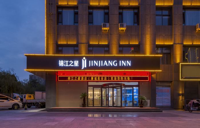 Jinjiang Inn (Yanggu Bus Station)