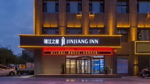 Jinjiang Inn (Yanggu Bus Station) in Yanggu