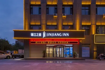Jinjiang Inn (Yanggu Bus Station) Hotels near Shizilou (Lion House) Tourism Area