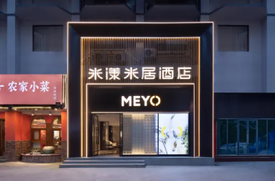 Me Young Me House Hotel (Changsha Wu Yi Square Yuanjialing Subway Station) Hotels near Yingbin Intersection Station