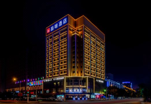 喆·啡酒店（呼和浩特内蒙古国际会展中心店）外景图