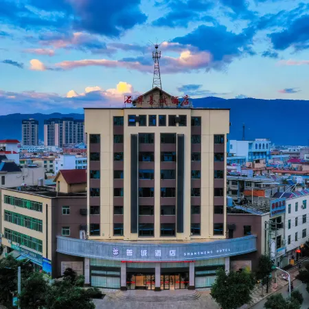 Shiping Shancheng Hotel (Culture Park)