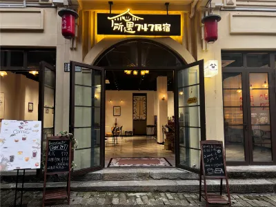 Suoyu 747 Homestay (Huangjueya Laojie) Hotel in zona Nanshan One Tree