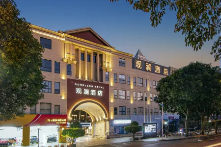 Guanlan Hotel (Fuzhou Mawei Chuanzheng Culture Scenic Area)