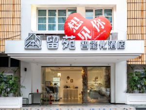 Xiamen Liuyuan Smart Hotel (Near Zhongshan Road Railway Station)