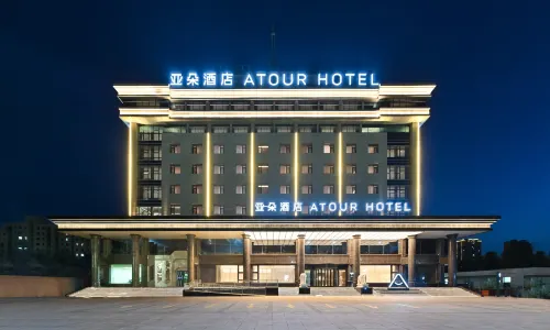 Atour Hotel Tongwen College, Beitan West Road, Jiexiu
