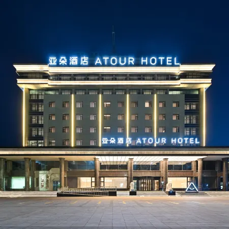 Atour Hotel Tongwen College, Beitan West Road, Jiexiu