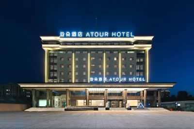 Atour Hotel Tongwen College, Beitan West Road, Jiexiu