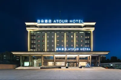 Atour Hotel Tongwen College, Beitan West Road, Jiexiu Hotel di Jiexiu