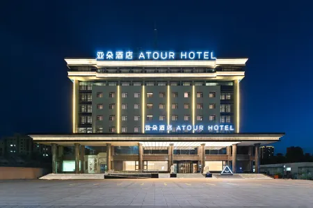 Atour Hotel Tongwen College, Beitan West Road, Jiexiu Отели в г. Цзесю