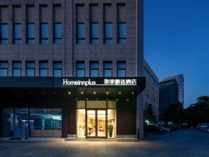 Home Inn Plus (Shenzhen Nanshan Science and Technology Park)