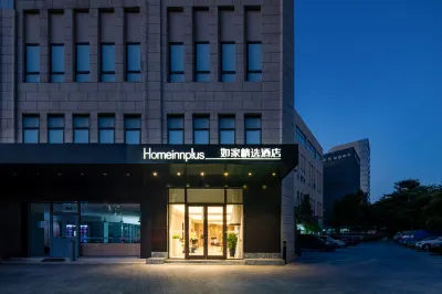 Homeinn Plus Hotel (Shenzhen Nanshan Science and Technology Park) Hôtels à : Shenzhen