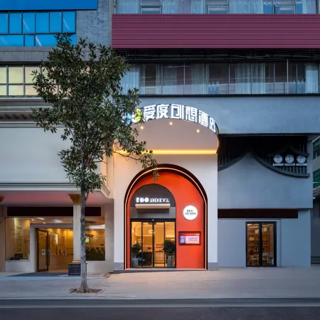 Aidu Chuangxiang Hotel (Yudong High-speed Railway Station)