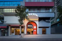 Aidu Chuangxiang Hotel (Yudong High-speed Railway Station)