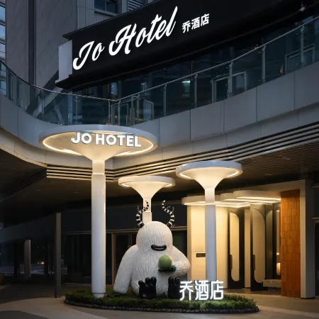 Qiao Hotel (Changsha Wuyi Square IFS International Financial Center)