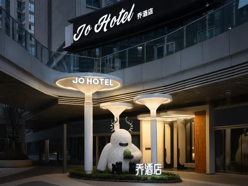 โรงแรมเชียว (จัตุรัสอู่ยี่ ศูนย์การเงินนานาชาติ IFS ฉางซา)