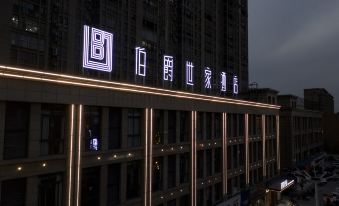 Earl Shijia Hotel (Guoyang County Government Branch)