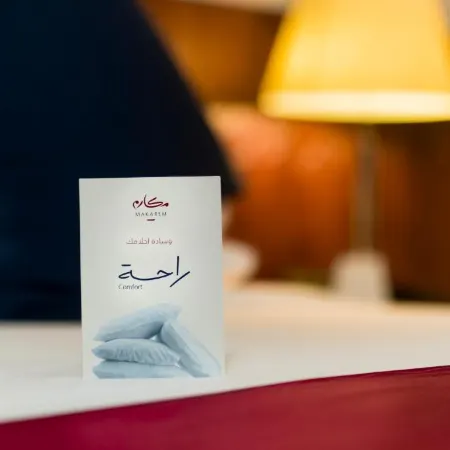 Makarem Mina Hotel