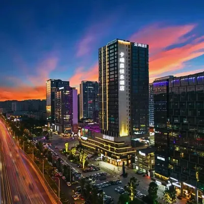 Carrison Yuehe Hotel Hotels in Xiaohe/Wanke