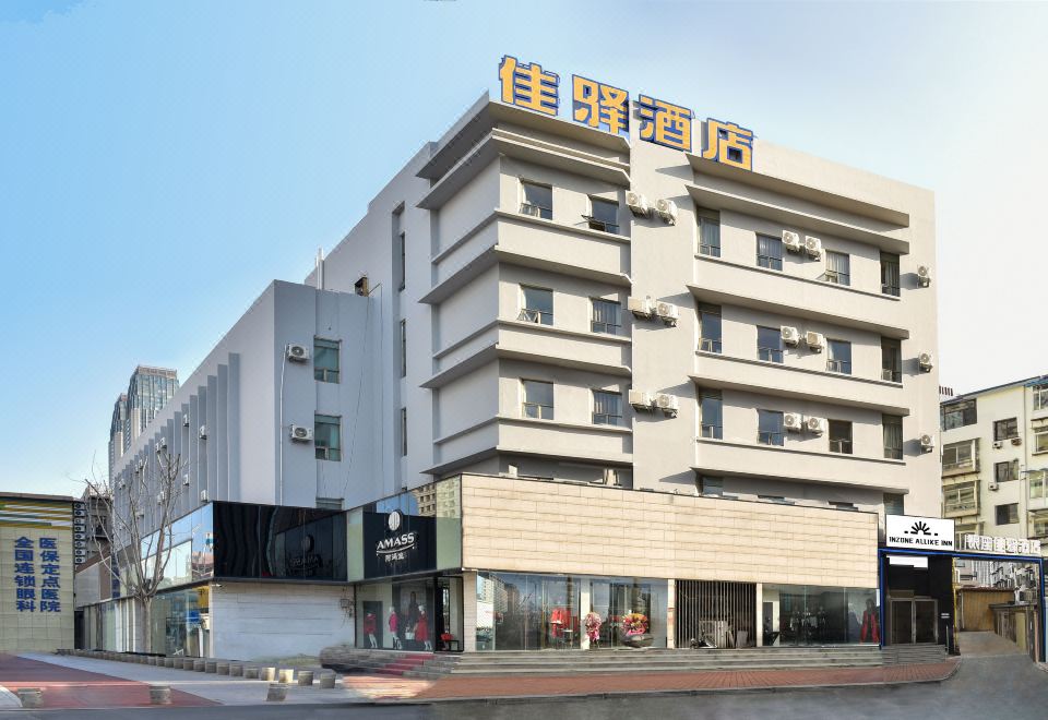 그레이스 인 얀타이 사우스 메인 스트릿트 외관