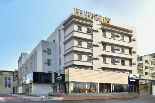 โรงแรมเกรซ อินน์ (สถานีรถไฟถนนใต้ เอี้ยนไถ) - 2 ดาว