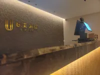 U.LIKE.HOTEL (Beihai Station)