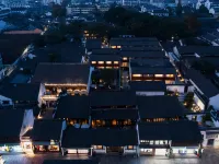 紹興魯迅故里花間府·朝花夕拾酒店 鄰近紹興魯迅紀念館的酒店