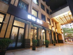 Ruibai·Hotel (Shanghai Xuhui Binjiang Dapuqiao Branch)