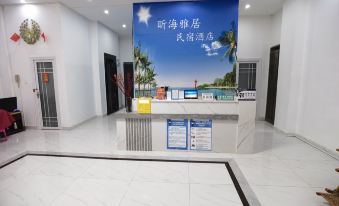 Xinhaiya Residence Hotel (Lingshui Nanwan Monkey Island Branch)