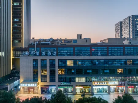 Park bay hotel (Heyue Times Square) Отели рядом с достопримечательностью «Huju Zoo»