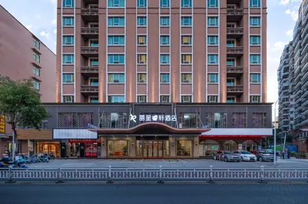 Rezen Select Hotel (Meizhou Wanda Plaza/Hakka Park) Отели рядом с достопримечательностью «Dongshan Academy»