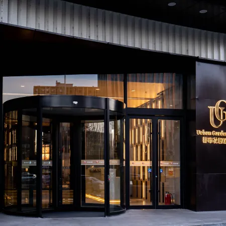 Urban Garden Hotel (Weifang University Gude Mao)