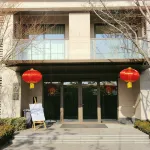 Suxin garden·Villas