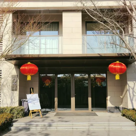 Suxin garden·Villas Отели в г. Синьми