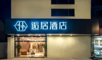 Yuju Hotel (Changshu Fangtayuan Yaoban Branch)