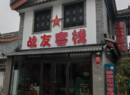 Zhanyou Inn, Zhangzhou Ancient City
