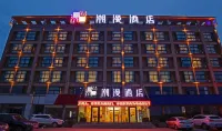 Chaoman Qingya Hotel (Xinyang High-Speed Railway Station)